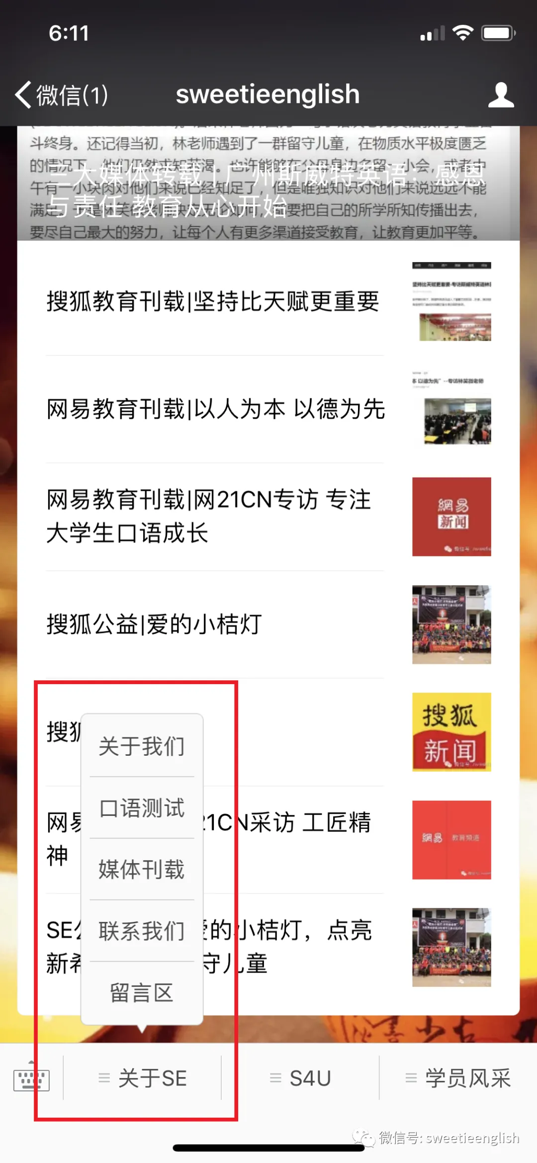 【速看】2026年高考英语试题全国1卷真题及答案(含听力)-第45张图片-四季读书网