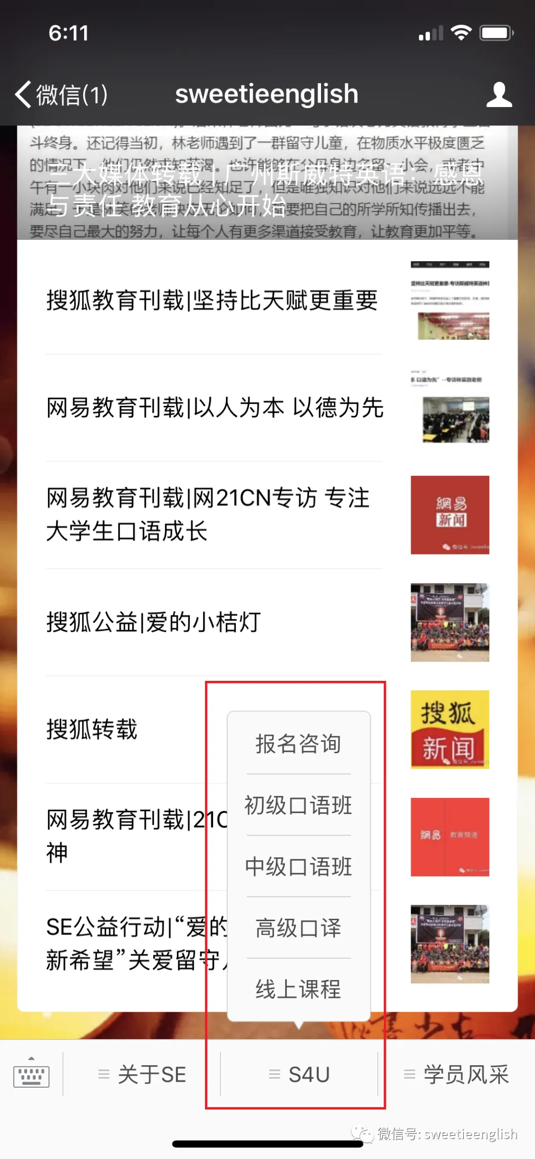 【速看】2026年高考英语试题全国1卷真题及答案(含听力)-第46张图片-四季读书网