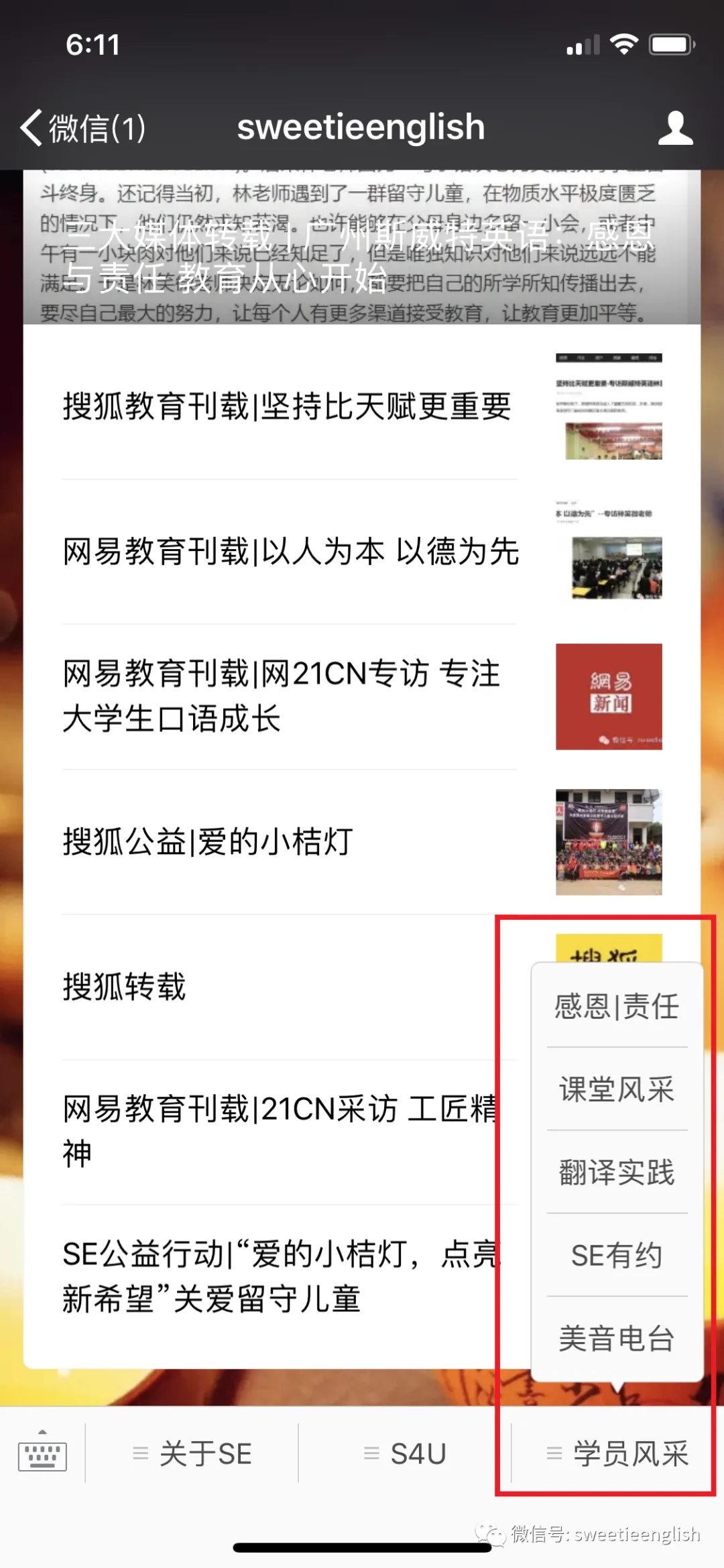 【速看】2026年高考英语试题全国1卷真题及答案(含听力)-第47张图片-四季读书网
