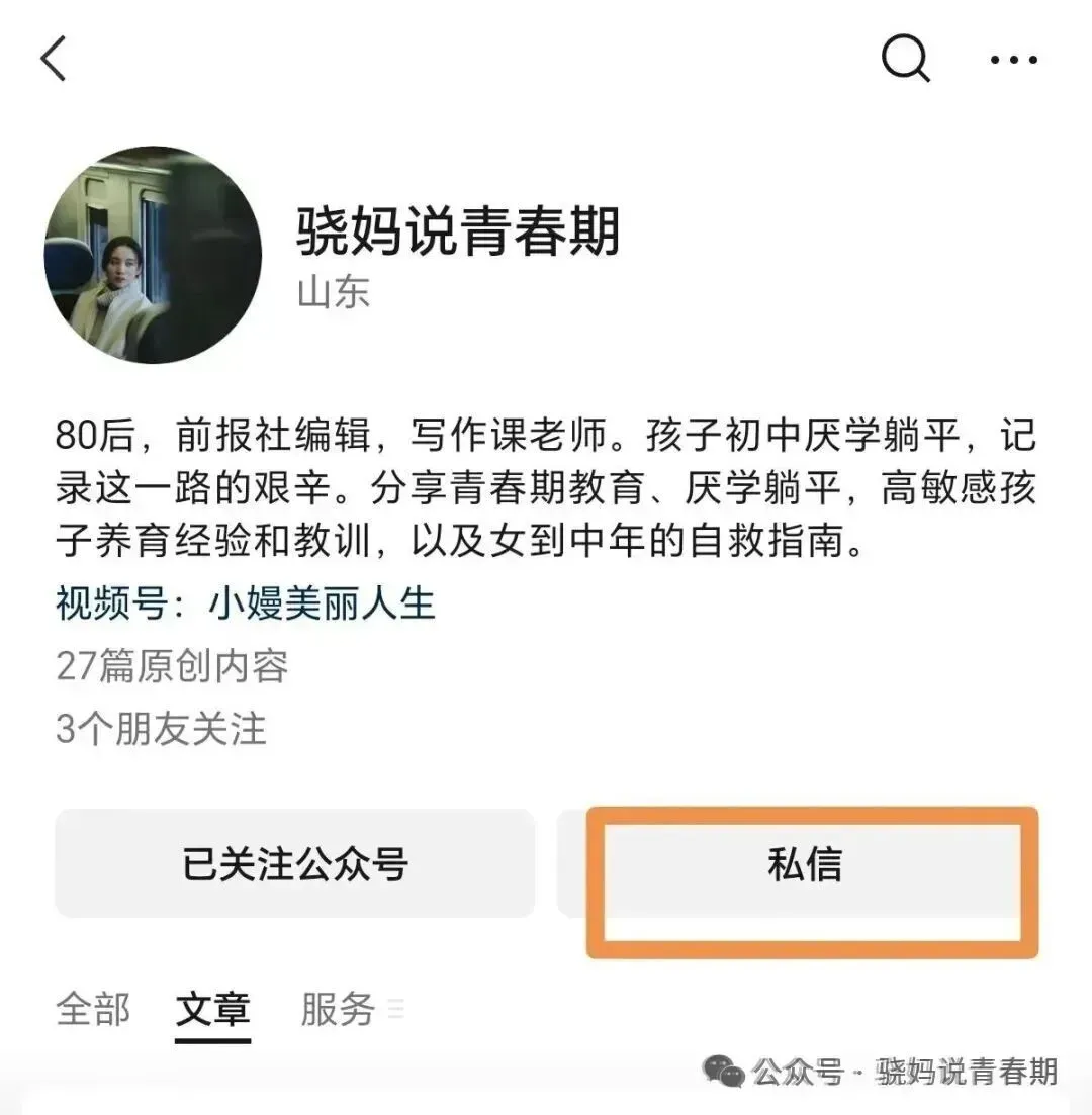 厌学一年多的儿子,中考第二天实录:今天说什么也不去!弃考了!-第1张图片-四季读书网