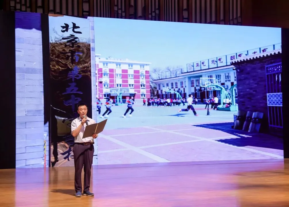 中考倒计时10天:向夏风许愿 在山海相见——北京市第五中学分校2026届初三年级毕业典礼-第28张图片-四季读书网 中考倒计时10天:向夏风许愿 在山海相见——北京市第五中学分校2026届初三年级毕业典礼-第28张图片-四季读书网