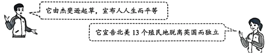 中考冲刺:周年纪念-第10张图片-四季读书网