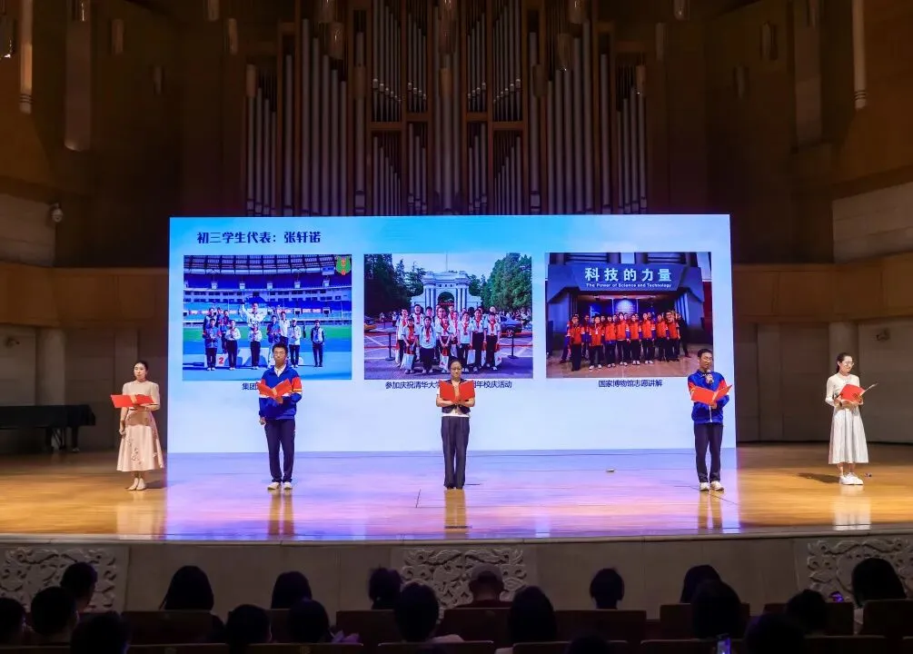 中考倒计时10天:向夏风许愿 在山海相见——北京市第五中学分校2026届初三年级毕业典礼-第34张图片-四季读书网 中考倒计时10天:向夏风许愿 在山海相见——北京市第五中学分校2026届初三年级毕业典礼-第34张图片-四季读书网