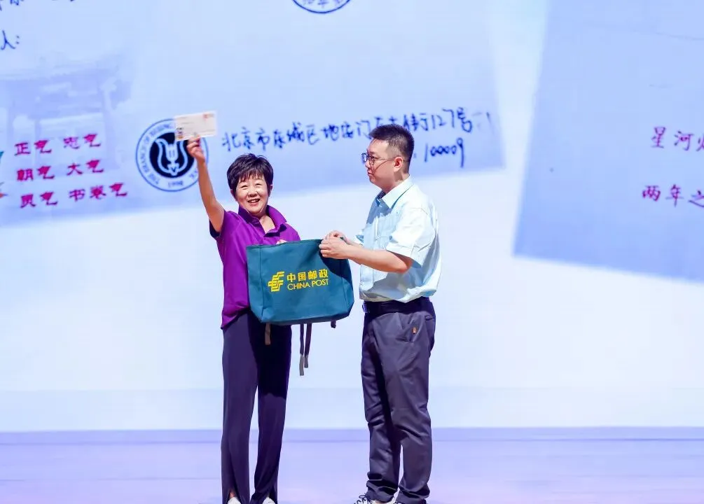 中考倒计时10天:向夏风许愿 在山海相见——北京市第五中学分校2026届初三年级毕业典礼-第37张图片-四季读书网 中考倒计时10天:向夏风许愿 在山海相见——北京市第五中学分校2026届初三年级毕业典礼-第37张图片-四季读书网
