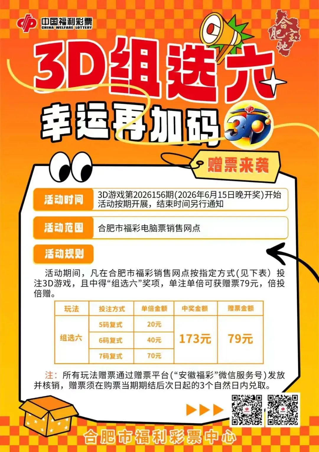 助力中考,娃们加油!-第5张图片-四季读书网 助力中考,娃们加油!-第5张图片-四季读书网