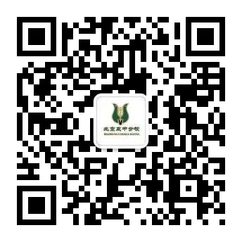 中考倒计时10天:向夏风许愿 在山海相见——北京市第五中学分校2026届初三年级毕业典礼-第43张图片-四季读书网 中考倒计时10天:向夏风许愿 在山海相见——北京市第五中学分校2026届初三年级毕业典礼-第43张图片-四季读书网