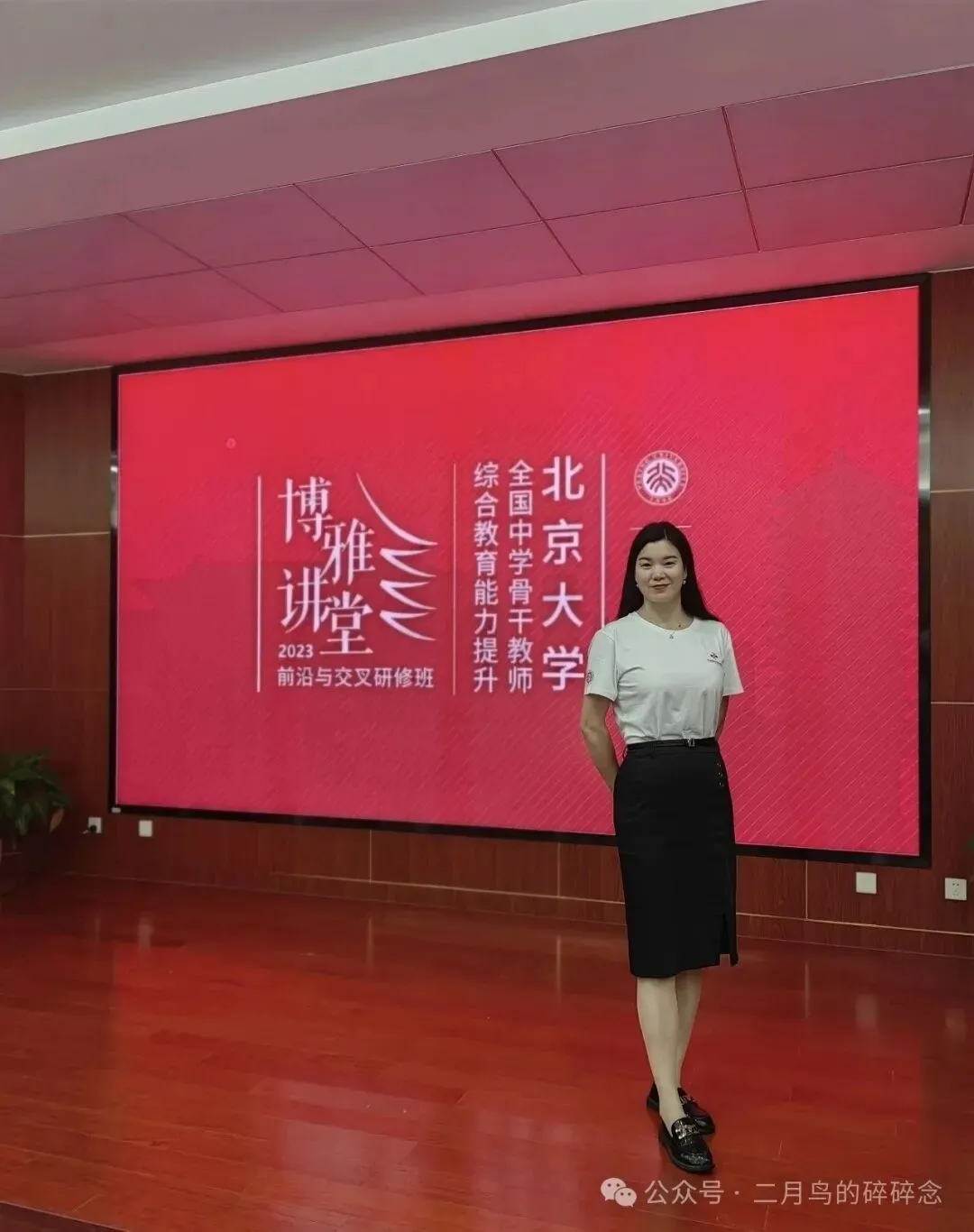 2026重庆中考数学真题+答案详解+试卷分析——估分填志愿必备!-第14张图片-四季读书网