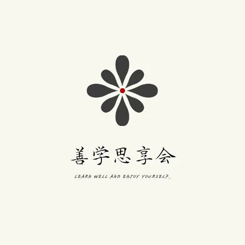 看好自己【中考作文】-第1张图片-四季读书网 看好自己【中考作文】-第1张图片-四季读书网
