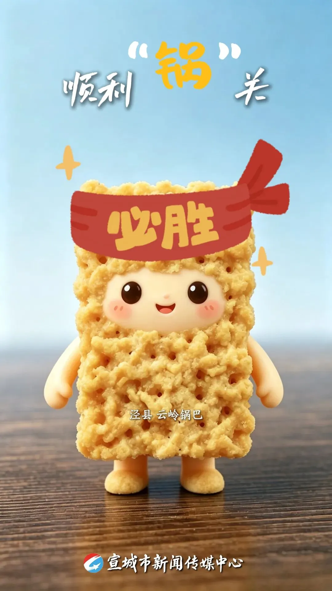 全城应援!中考少年,稳了!-第8张图片-四季读书网