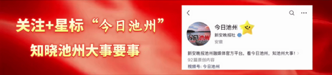 2026中考启幕!池州1.3万余名学子执笔逐梦向未来!加油,少年-第1张图片-四季读书网 2026中考启幕!池州1.3万余名学子执笔逐梦向未来!加油,少年-第1张图片-四季读书网