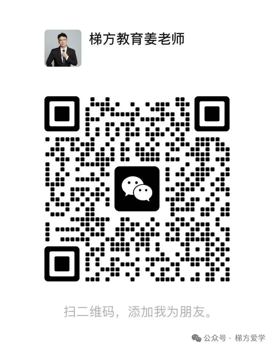 真题合集|2026 高考数学 5 套真题完整解析汇总(新高考Ⅰ/Ⅱ + 北京 + 上海 + 天津)-第1张图片-四季读书网 真题合集|2026 高考数学 5 套真题完整解析汇总(新高考Ⅰ/Ⅱ + 北京 + 上海 + 天津)-第1张图片-四季读书网