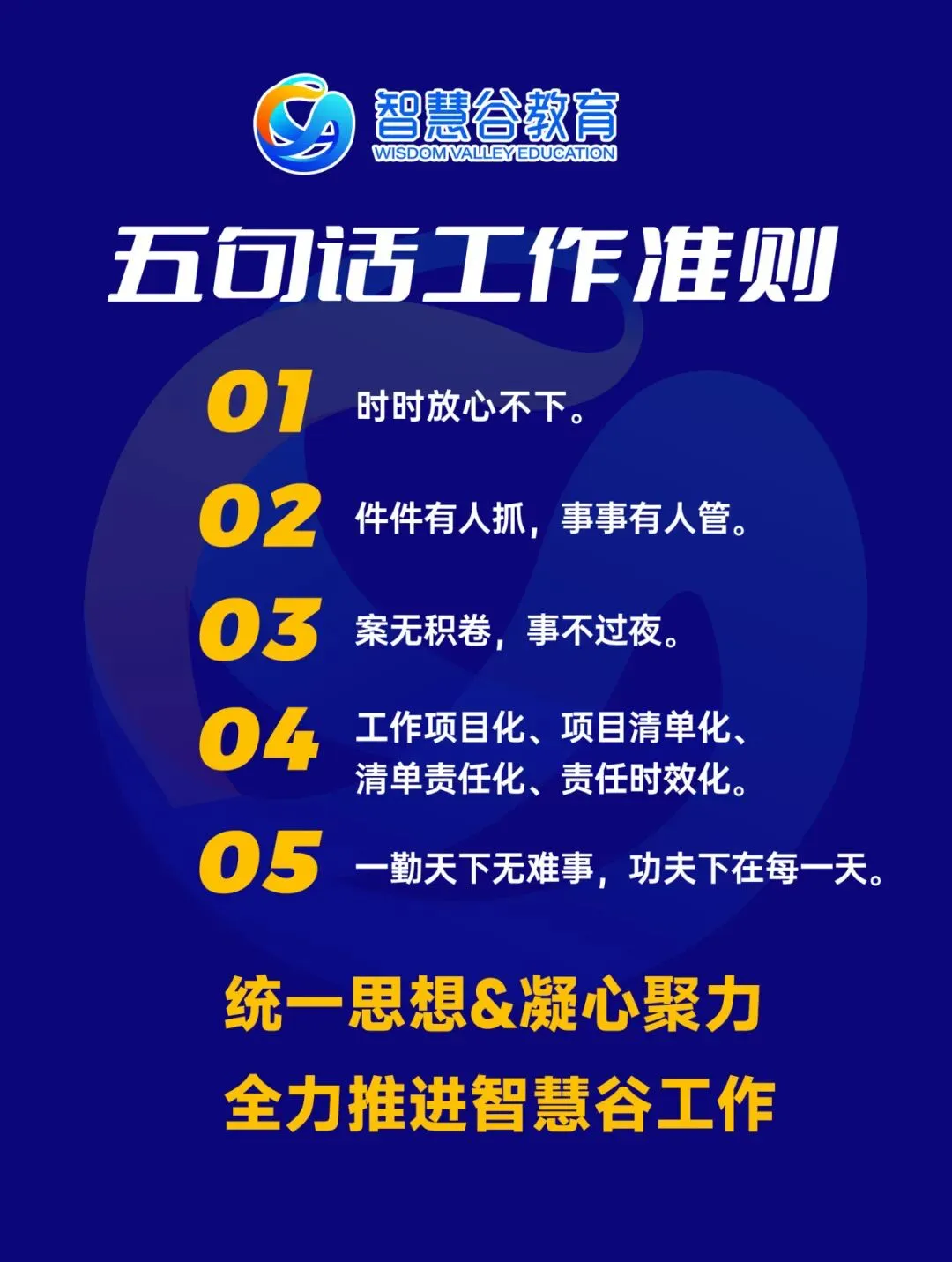 中考加油 | 愿每一位少年,都能奔赴专属热爱-第4张图片-四季读书网