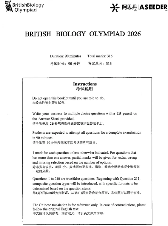 BBO/USABO生物竞赛历年真题+答案,电子版资料下载!-第10张图片-四季读书网 BBO/USABO生物竞赛历年真题+答案,电子版资料下载!-第10张图片-四季读书网