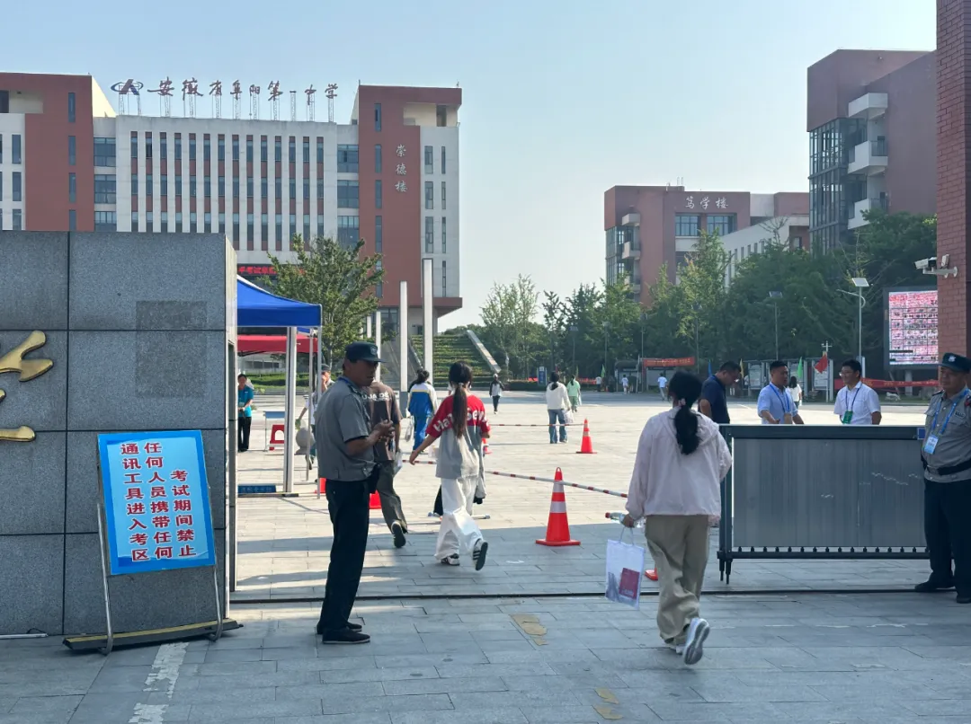 刚刚!阜阳中考考场外拍下-第17张图片-四季读书网 刚刚!阜阳中考考场外拍下-第17张图片-四季读书网