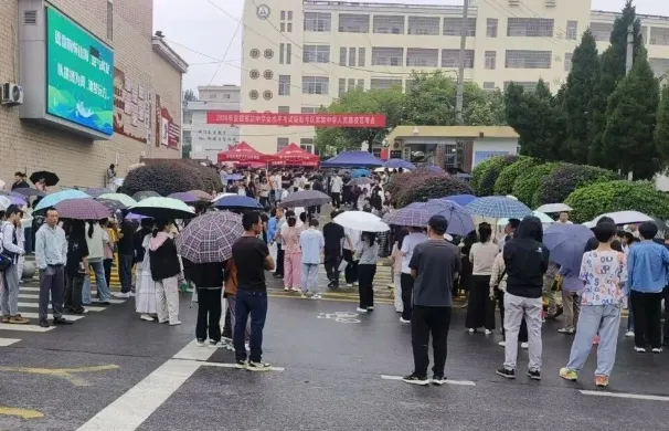 宿松2026年中考拉开帷幕 8773名学子参考-第2张图片-四季读书网