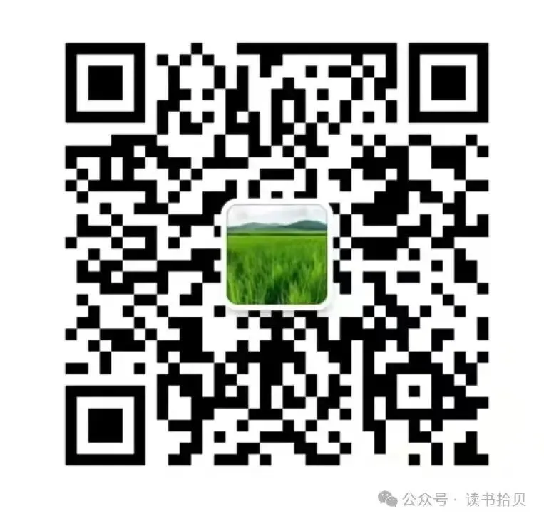 中考英语必看|2021-2025熟词生义70组,真题例句+译文+核心词(直接背)-第1张图片-四季读书网 中考英语必看|2021-2025熟词生义70组,真题例句+译文+核心词(直接背)-第1张图片-四季读书网