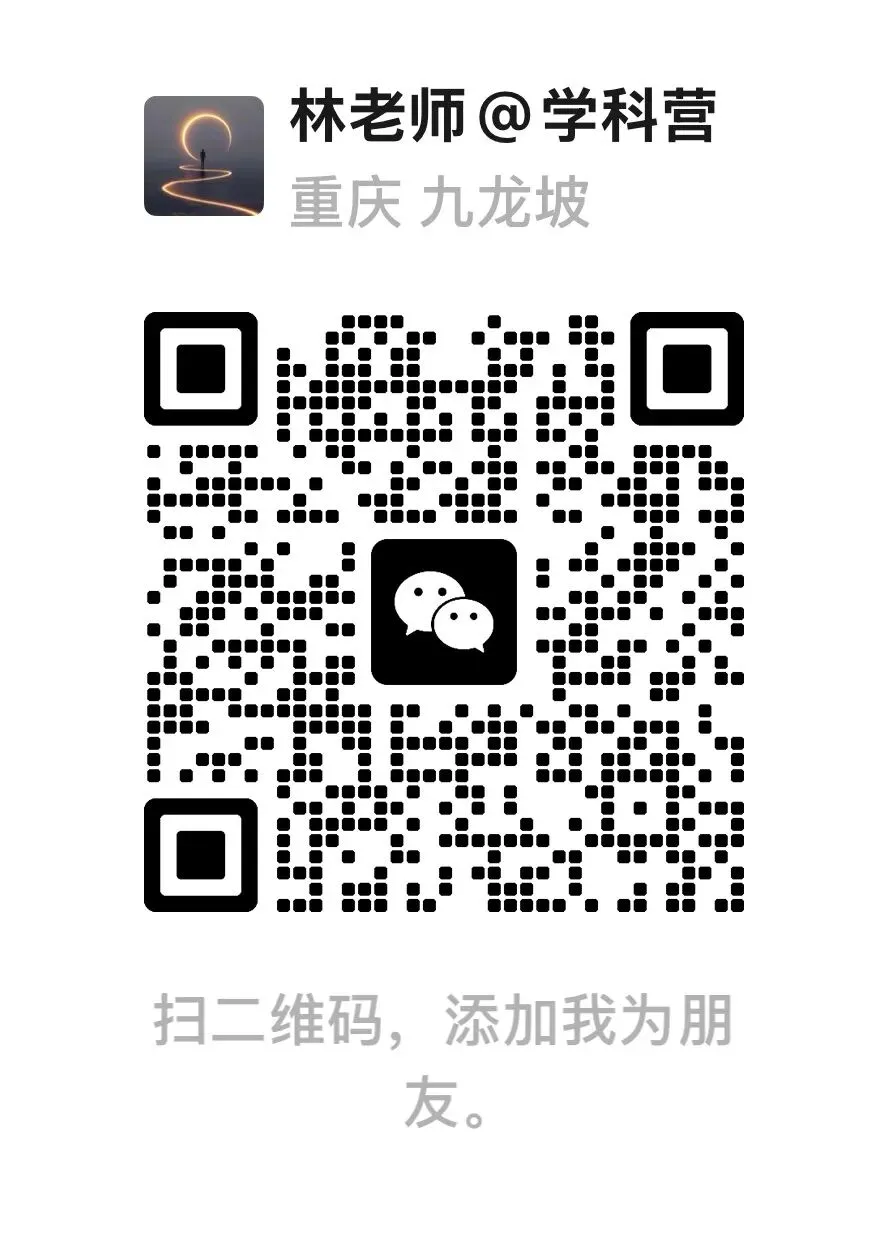 重庆2026中考化学试卷点评|学科营教研出品-第10张图片-四季读书网