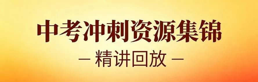 中考真题:2026年苏州市地理学业水平考试地理真题-第1张图片-四季读书网