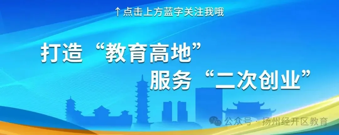 我市2026年中考、会考考前提醒-第1张图片-四季读书网 我市2026年中考、会考考前提醒-第1张图片-四季读书网