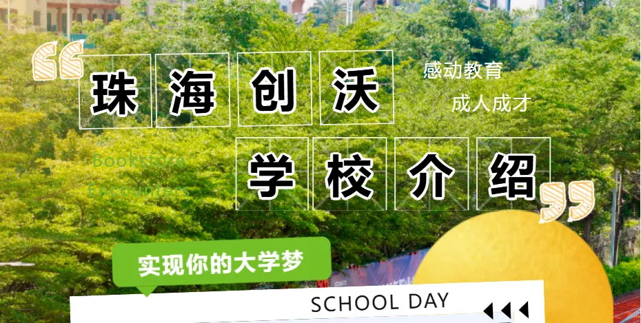 中考"五五分流"突然不提了?2026普高扩招背后,家长必须知道的5个真相-第9张图片-四季读书网 中考"五五分流"突然不提了?2026普高扩招背后,家长必须知道的5个真相-第9张图片-四季读书网