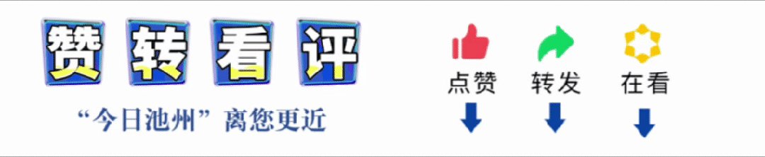 2026中考启幕!池州1.3万余名学子执笔逐梦向未来!加油,少年-第25张图片-四季读书网 2026中考启幕!池州1.3万余名学子执笔逐梦向未来!加油,少年-第25张图片-四季读书网