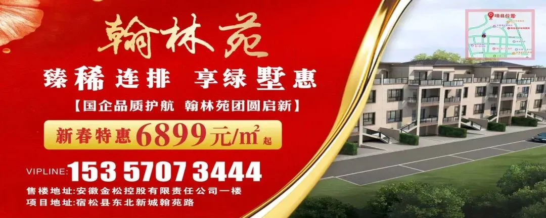 宿松2026年中考拉开帷幕 8773名学子参考-第3张图片-四季读书网