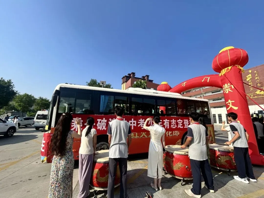 中考第二天|步履从容,向阳奔赴,静待收官荣光-第8张图片-四季读书网 中考第二天|步履从容,向阳奔赴,静待收官荣光-第8张图片-四季读书网