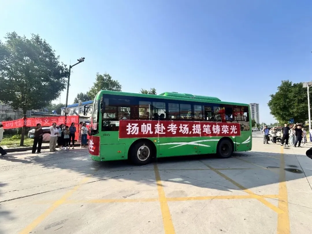 中考第二天|步履从容,向阳奔赴,静待收官荣光-第10张图片-四季读书网 中考第二天|步履从容,向阳奔赴,静待收官荣光-第10张图片-四季读书网