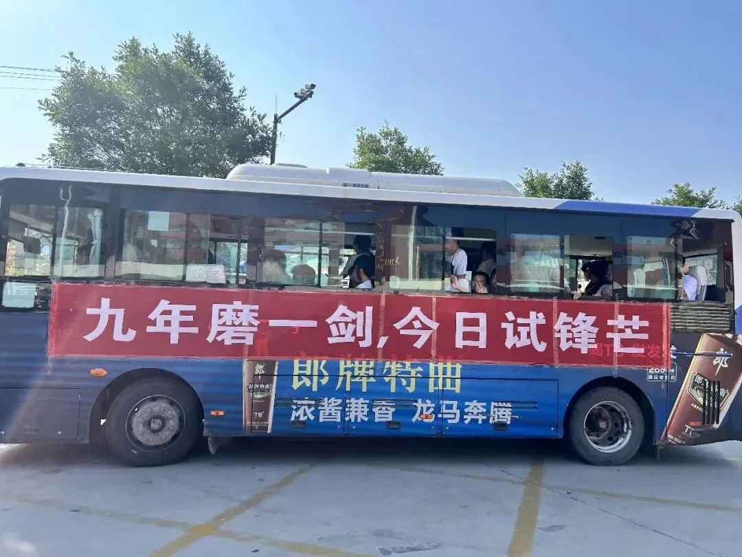 中考第二天|步履从容,向阳奔赴,静待收官荣光-第14张图片-四季读书网 中考第二天|步履从容,向阳奔赴,静待收官荣光-第14张图片-四季读书网