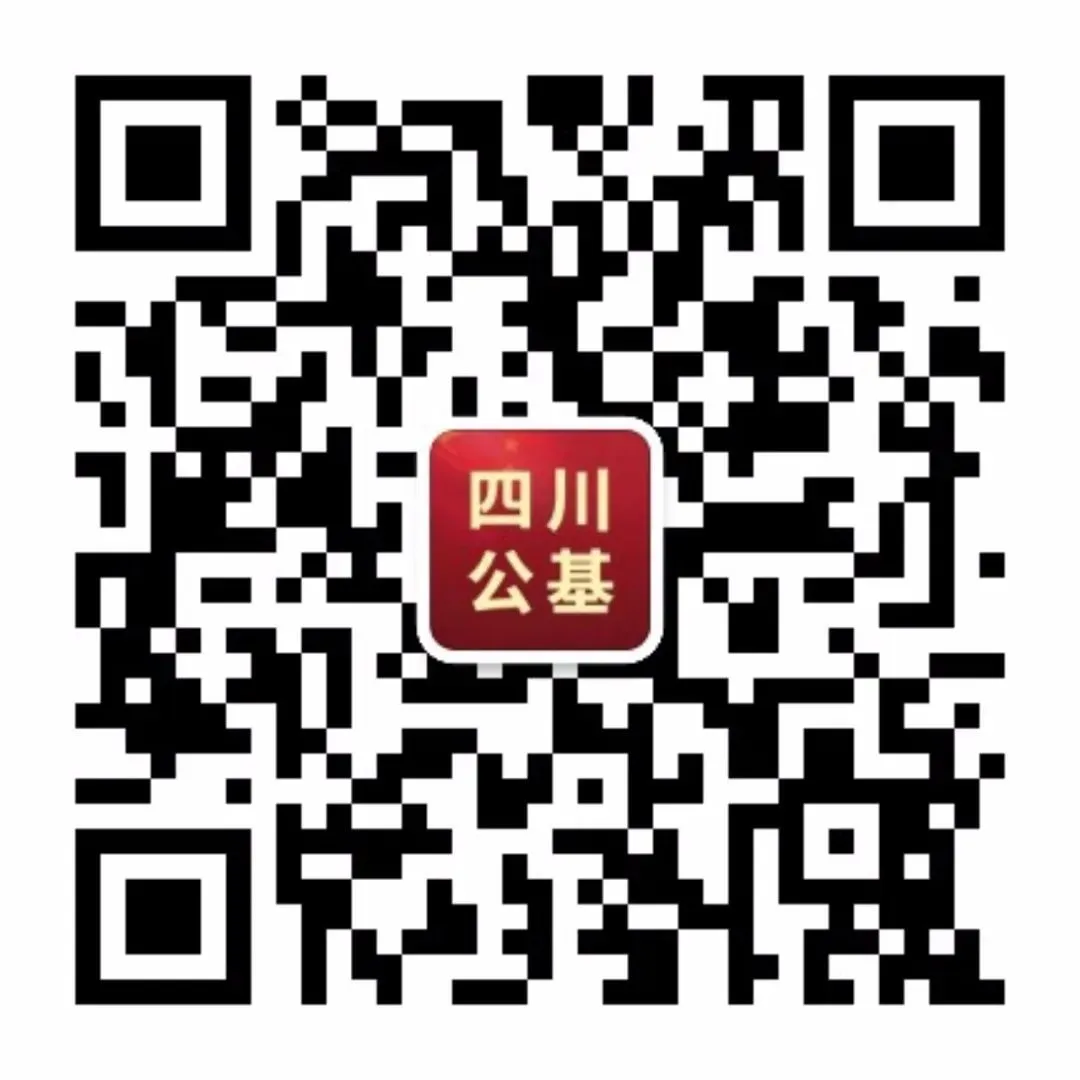 【笔试真题】2025年四川省“三支一扶”考试《职业能力测验》试题及答案解析-第7张图片-四季读书网 【笔试真题】2025年四川省“三支一扶”考试《职业能力测验》试题及答案解析-第7张图片-四季读书网