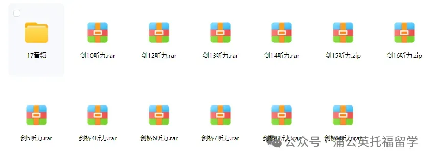 雅思真题4-20pdf | 雅思历年真题《剑雅1-20》全册,含答案解析(附高清PDF可打印)-第3张图片-四季读书网