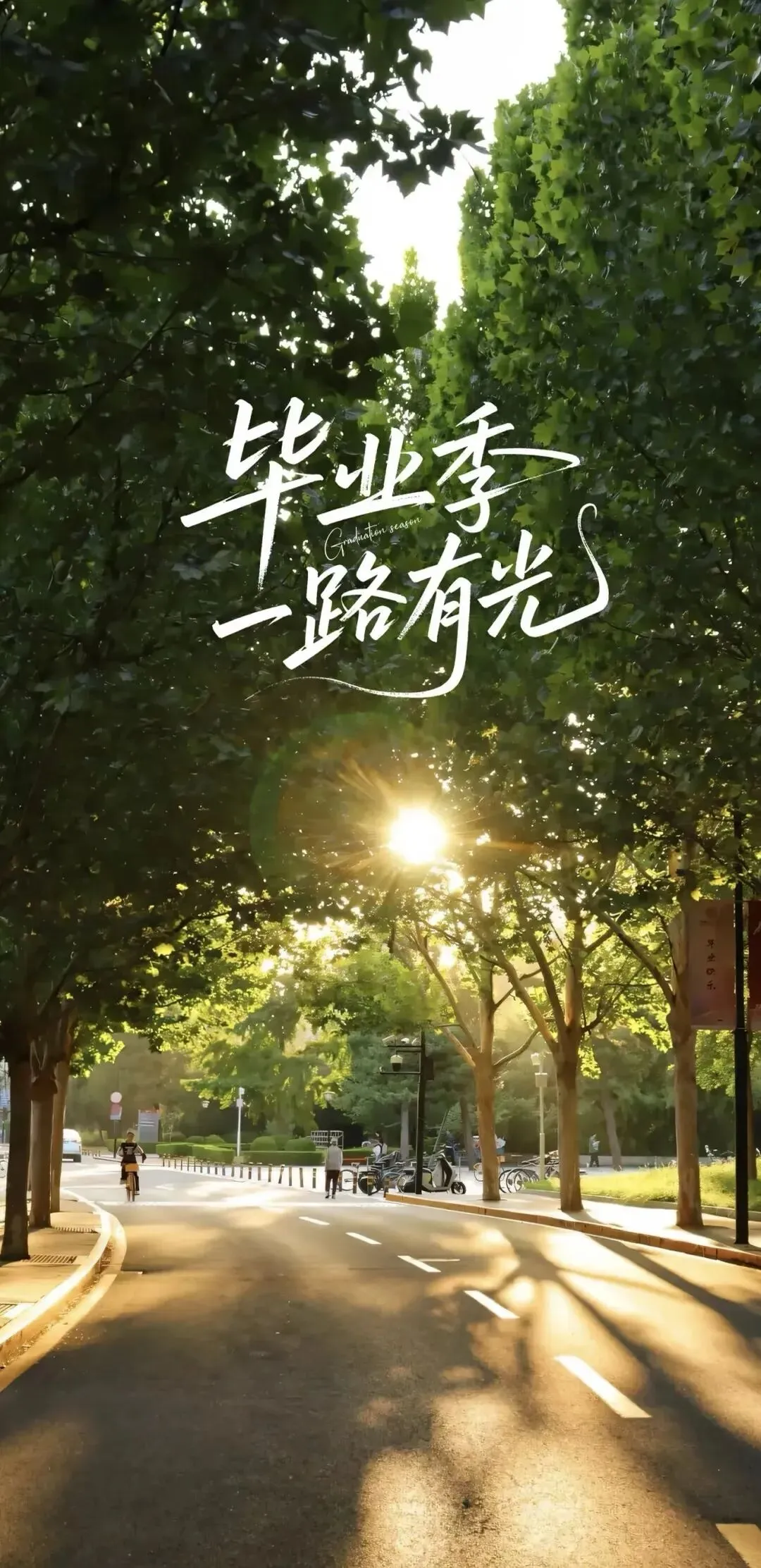 九年级再无下周,中考加油-第2张图片-四季读书网