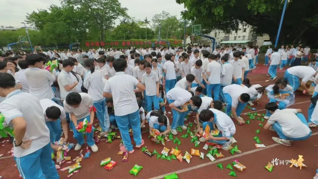 心情放轻松  中考向前冲-第8张图片-四季读书网