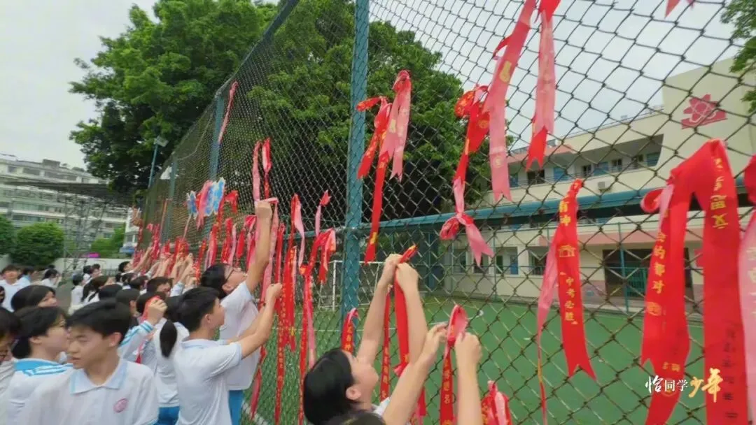心情放轻松  中考向前冲-第10张图片-四季读书网