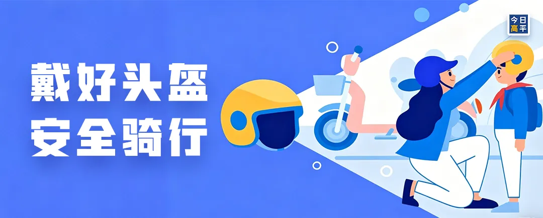 下周六开考,中考加油!-第10张图片-四季读书网