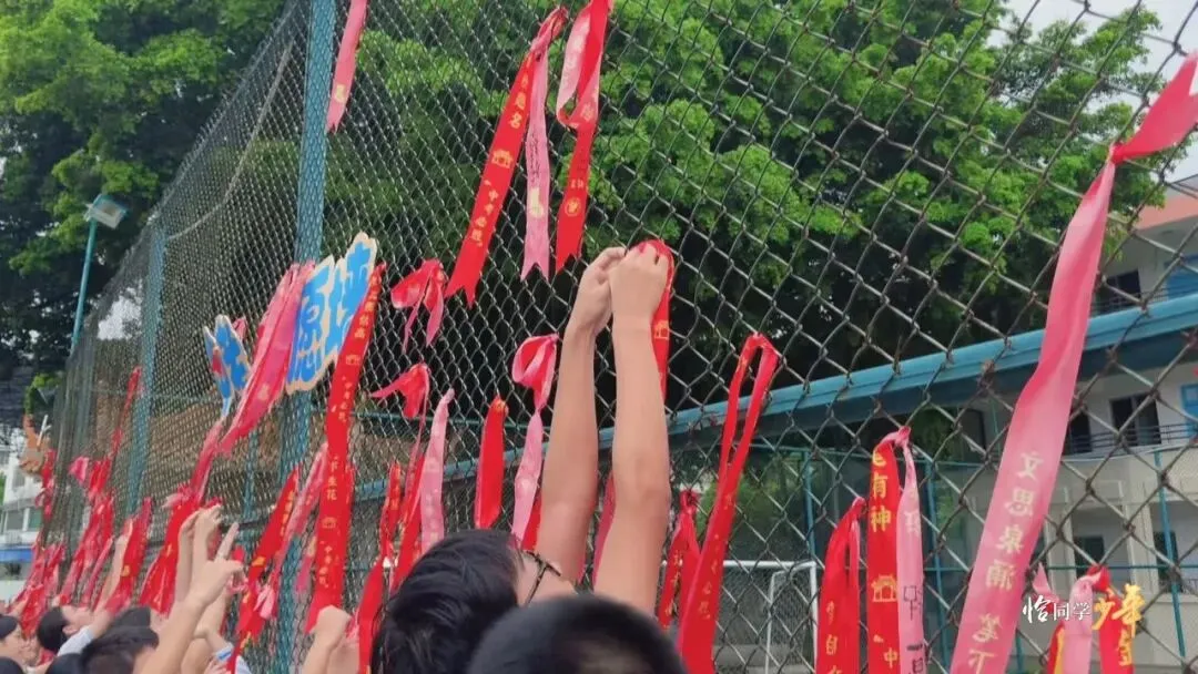 心情放轻松  中考向前冲-第12张图片-四季读书网