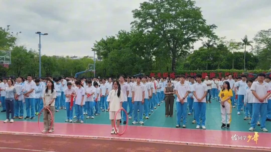 心情放轻松  中考向前冲-第15张图片-四季读书网