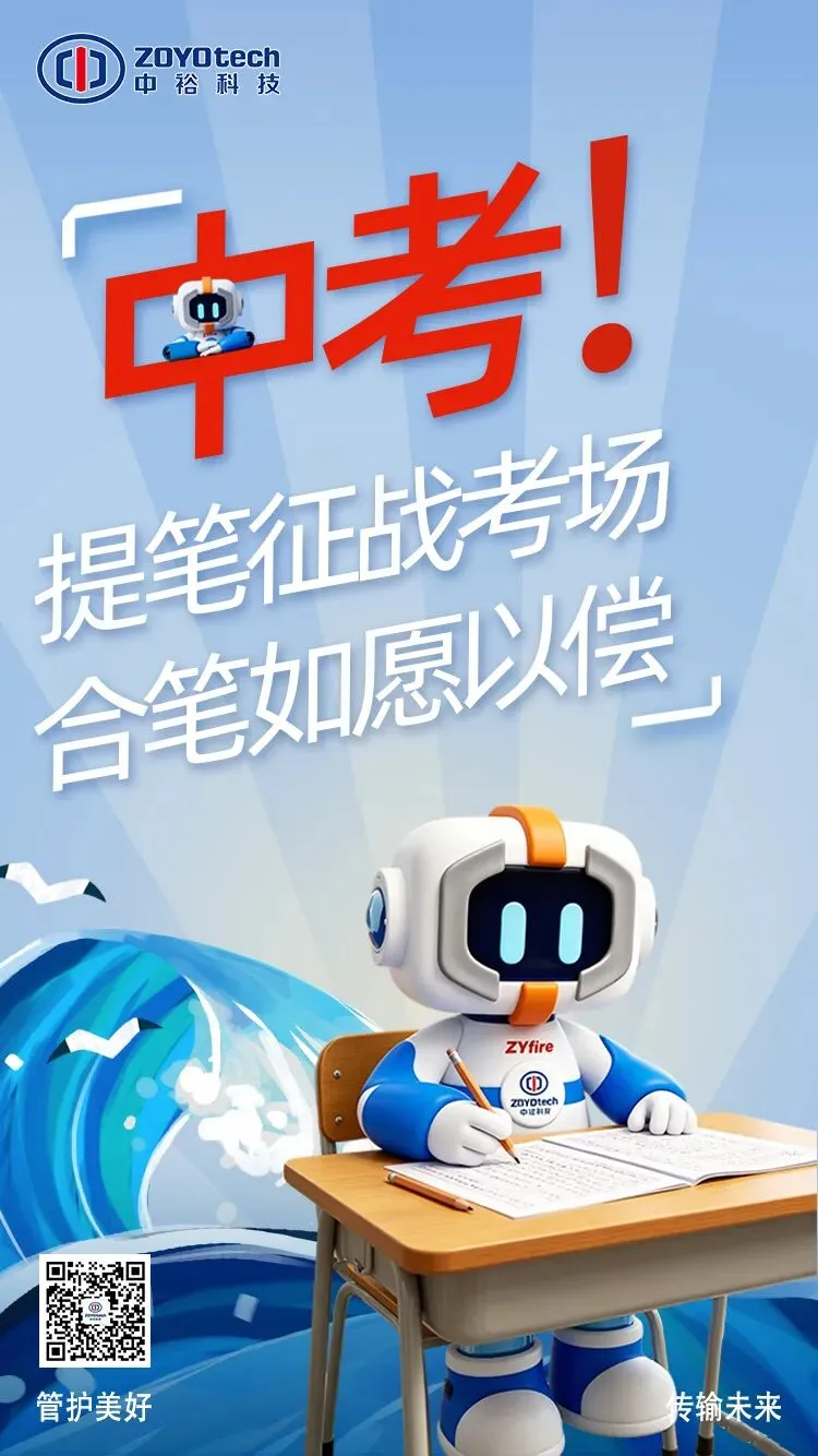 笔锋逐梦,中考加油!-第1张图片-四季读书网