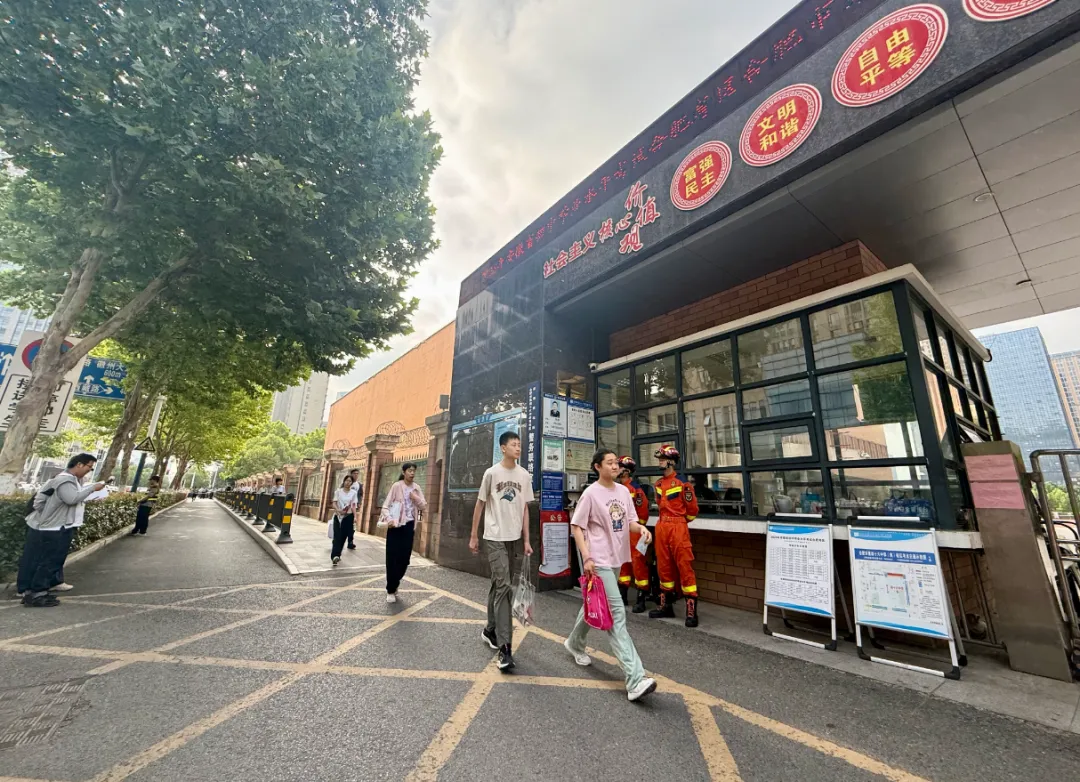 中考开考!-第7张图片-四季读书网 中考开考!-第7张图片-四季读书网