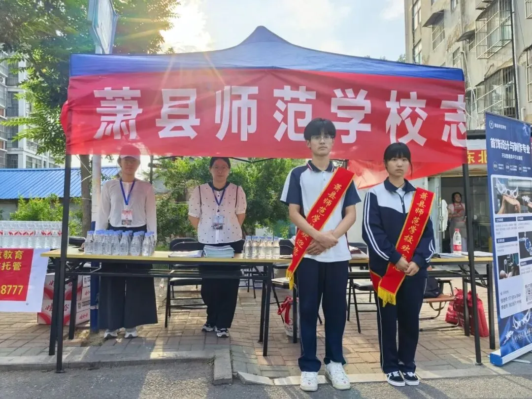 今天,中考开考!-第9张图片-四季读书网