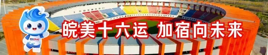 今天,中考开考!-第12张图片-四季读书网