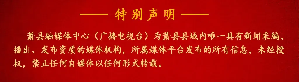 今天,中考开考!-第14张图片-四季读书网