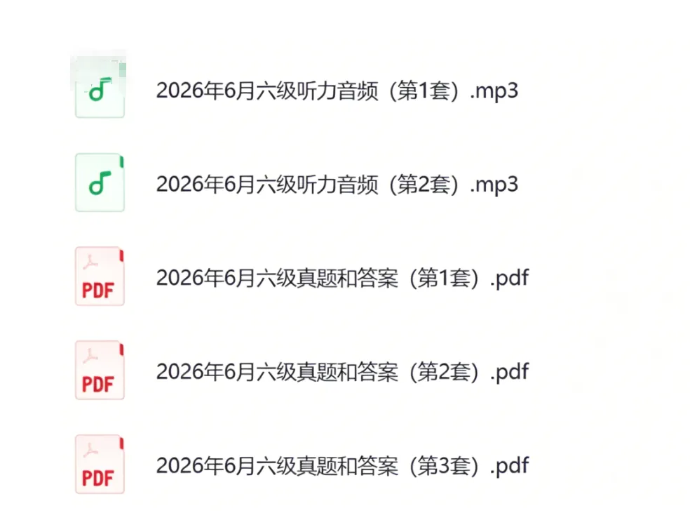 2026年6月英语六级(CET6)真题及答案(第一二三套全)完整版pdf-第2张图片-四季读书网