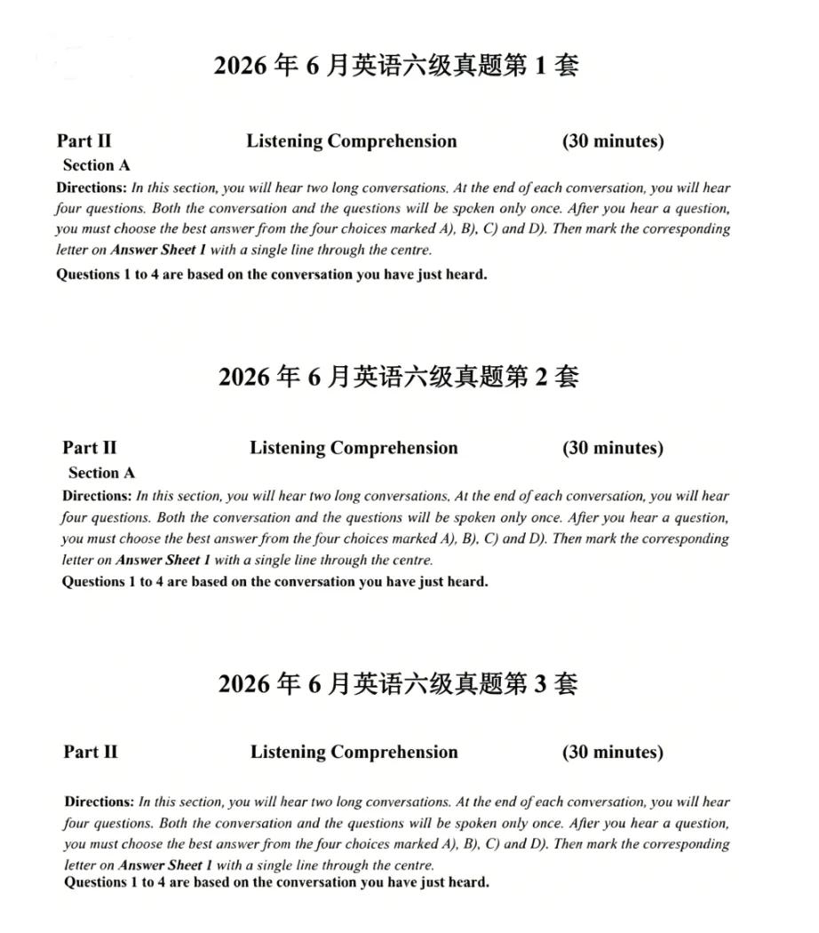2026年6月英语六级(CET6)真题及答案(第一二三套全)完整版pdf-第3张图片-四季读书网