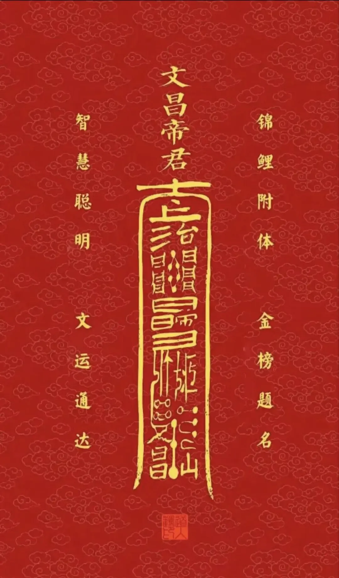 中考英语考前叮咛!-第2张图片-四季读书网