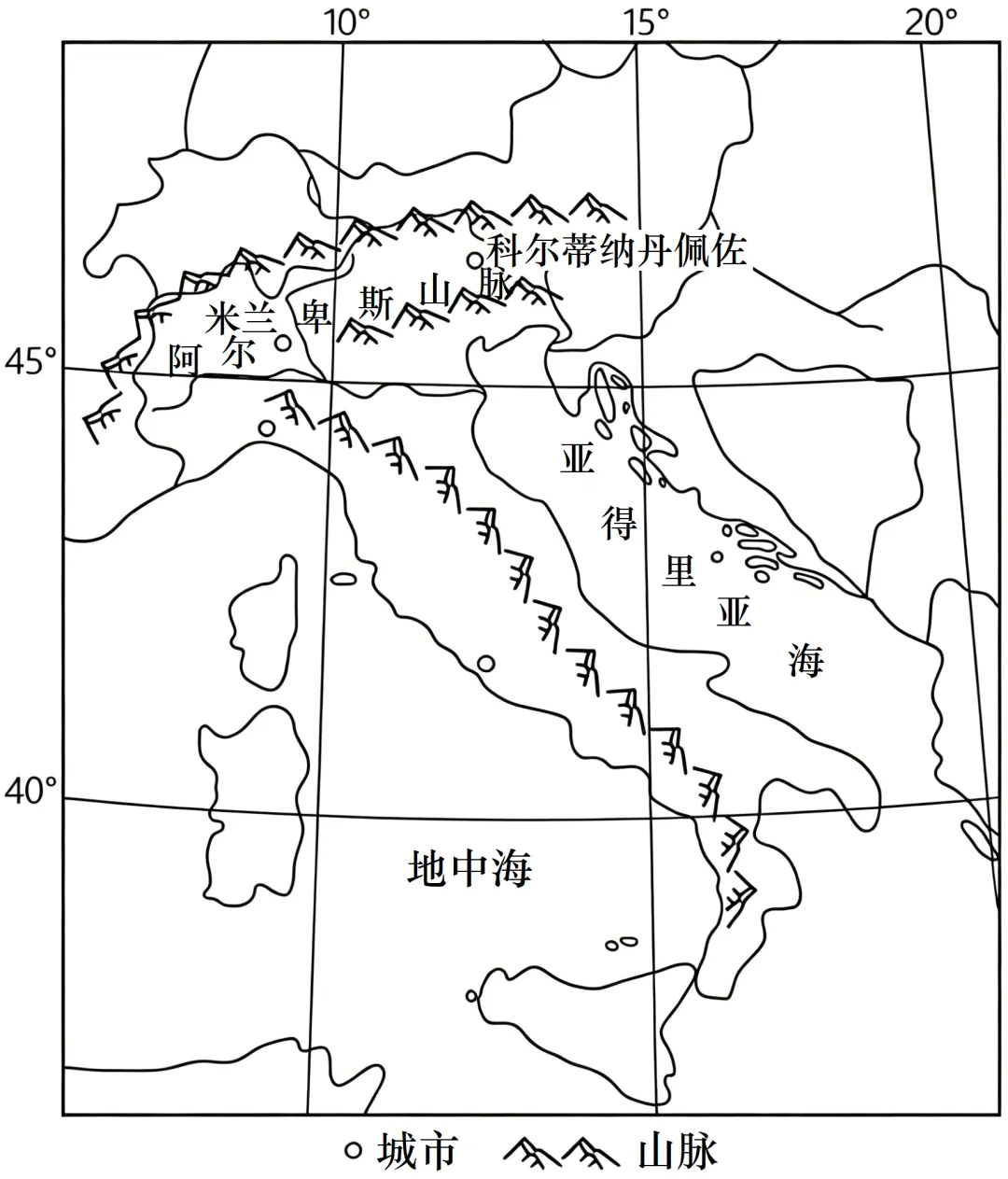 2026年中考地理终极押题卷5份-第3张图片-四季读书网 2026年中考地理终极押题卷5份-第3张图片-四季读书网