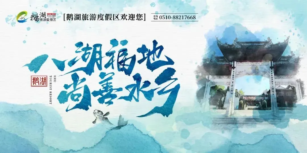 @鹅湖镇全体居民,静音护航中考,你我携手同行-第12张图片-四季读书网