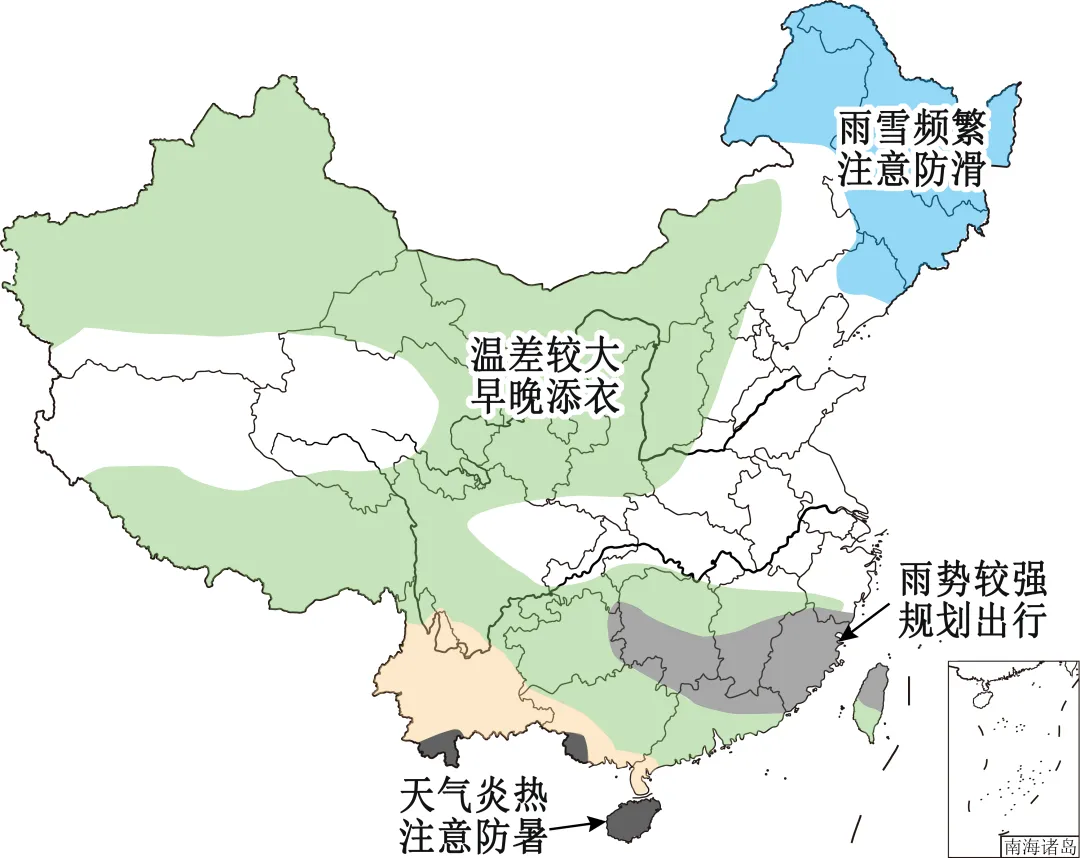 2026年中考地理终极押题卷5份-第8张图片-四季读书网 2026年中考地理终极押题卷5份-第8张图片-四季读书网