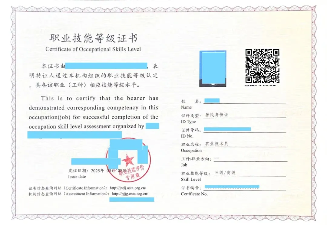 农业技术员(春季主要农作物种植技术)学习模拟考试练习题-第7张图片-四季读书网
