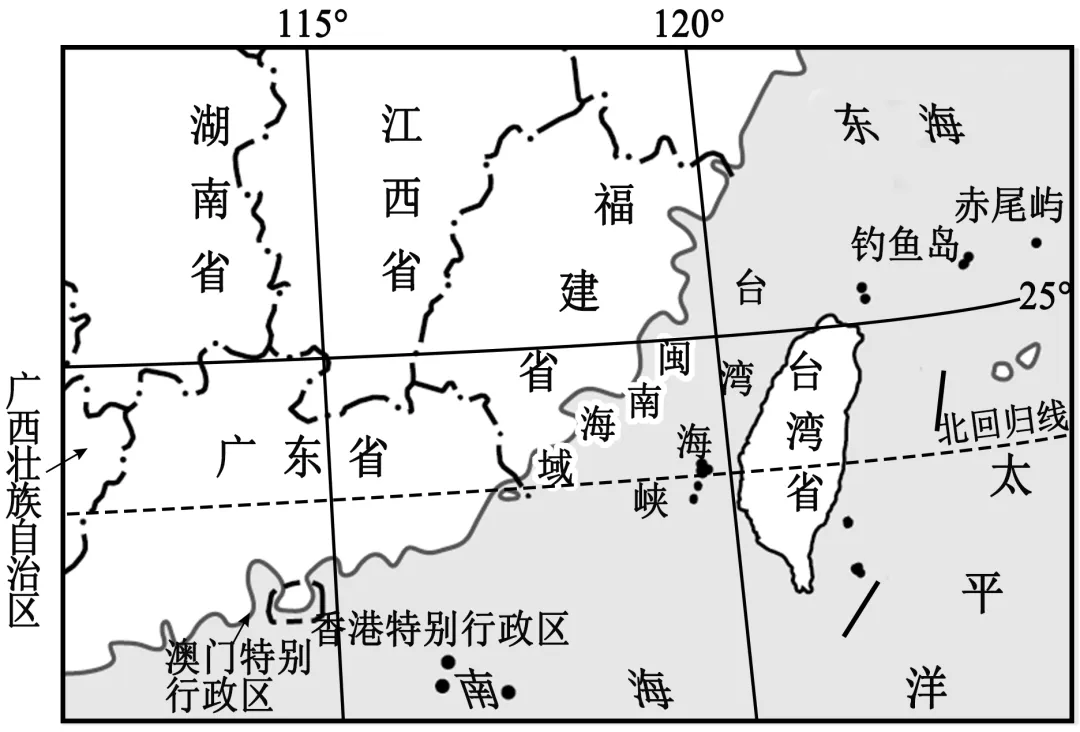 2026年中考地理终极押题卷5份-第14张图片-四季读书网 2026年中考地理终极押题卷5份-第14张图片-四季读书网